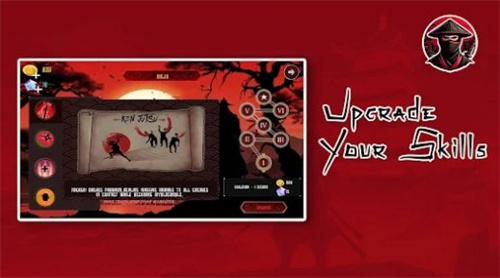 暗影之刃忍者救赎(4)