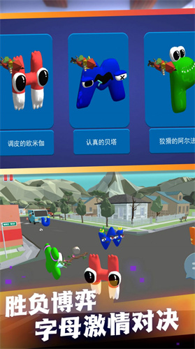 字母追逃大挑战(2)