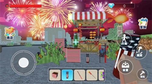 爆炸解压模拟(2)