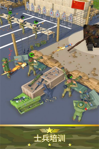 放置陆军基地大亨(2)