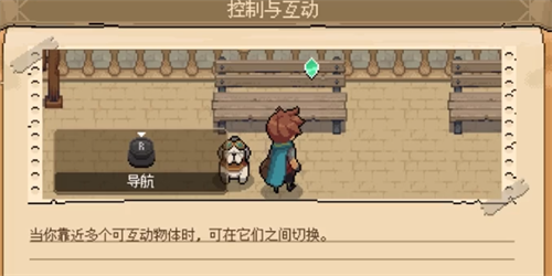 杏林物语手机汉化版(2)