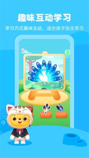 小熊艺术手机版(3)