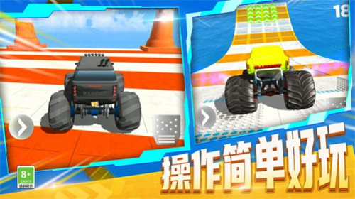 遨游世界模拟(3)