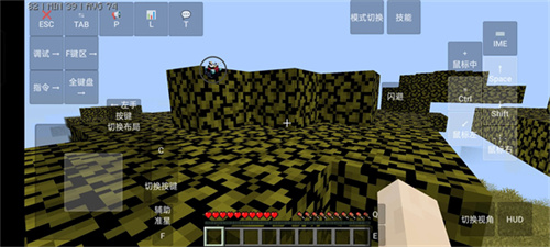 我的世界史诗战斗(4)