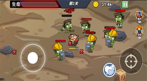 迷你精英枪战(1)