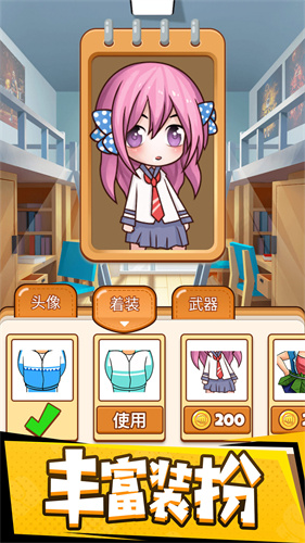 再见校园欢乐战(1)