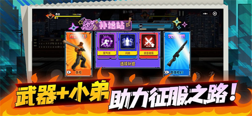 爆火街头格斗(2)