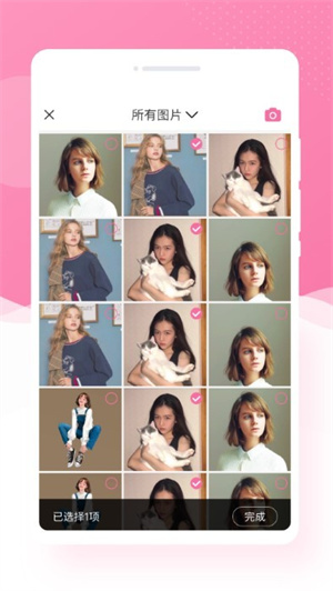 博尔思调色相机(3)