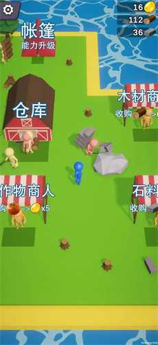 岛屿资源大亨(2)