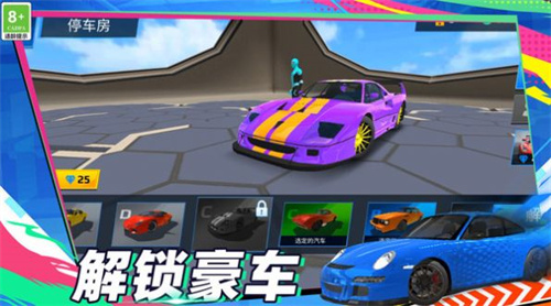 速度王与激情(2)