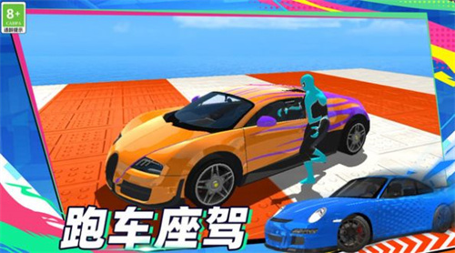 速度王与激情(3)