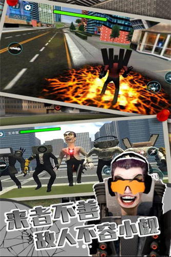 变形机甲战争(3)