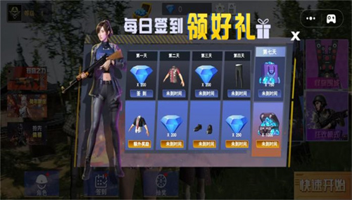 绝地吃鸡生存战场(1)