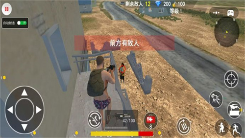 绝地吃鸡生存战场(2)