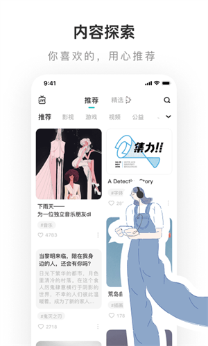 老福特app(1)