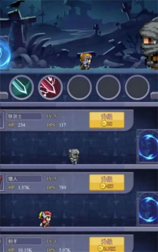 永无止境的挂机(1)