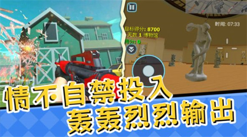 全民解压大挑战(3)