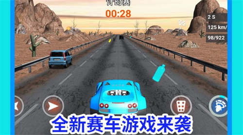 疯狂驾驶达人(1)