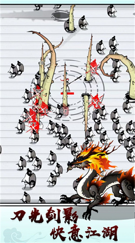 火柴勇士战争(2)