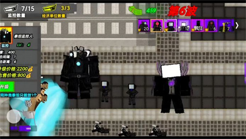 监控人塔防战争(1)