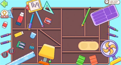 我的收纳小屋(1)