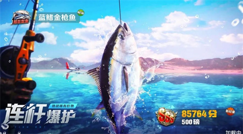 野外钓鱼大师(3)