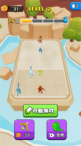 最强合成大师(2)