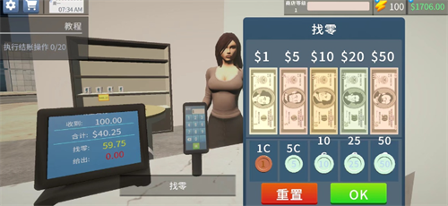 电子超市模拟器(3)