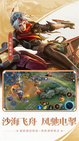 王者荣耀亚瑟助手(1)