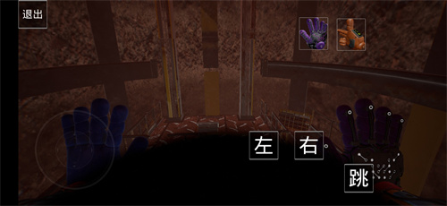 波比的游戏时间第四章(4)