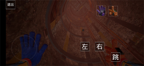 波比的游戏时间第四章(3)