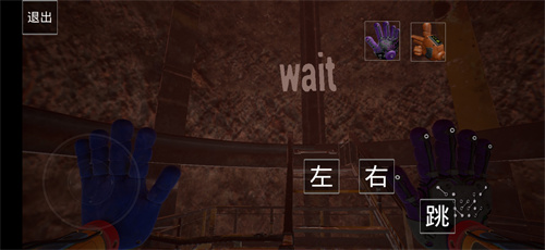 波比的游戏时间第四章(1)