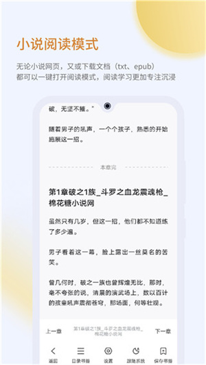 乐感浏览器(2)
