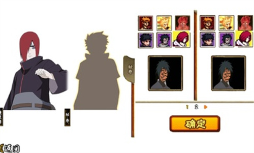 像素火影清晨改版(2)