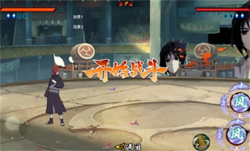 像素火影清晨改版(1)