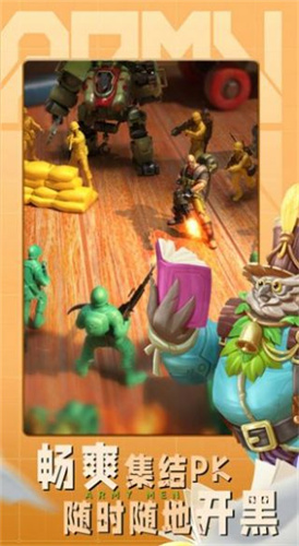 兵人使命战地(1)