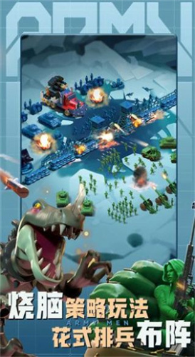 兵人使命战地(2)