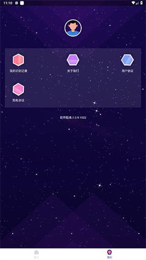 智能扫描神器(2)