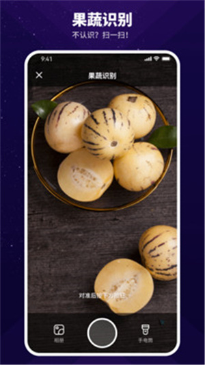 智能扫描神器(1)