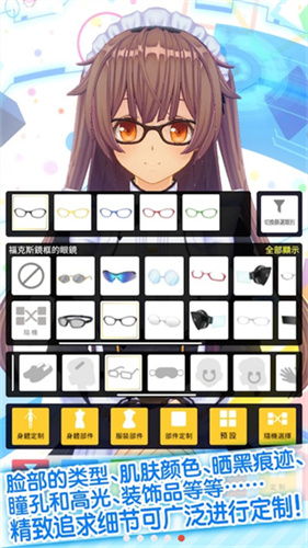 定制虚拟偶像(1)