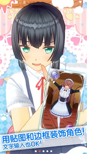 定制虚拟偶像(5)