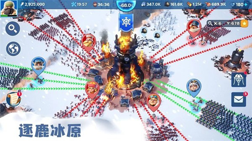 寒霜启示录国际服(3)