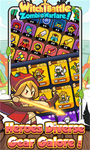 女巫之战僵尸战争(1)