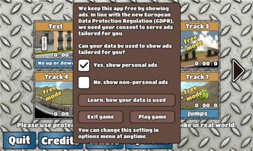 电摩游戏3D翘头(3)