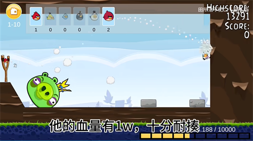 愤怒的小鸟肉鸽版(5)