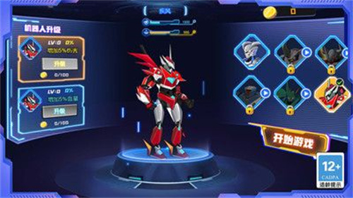 街霸格斗进化(2)