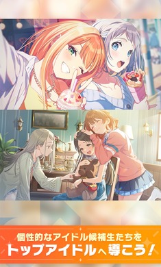 学园偶像大师(4)