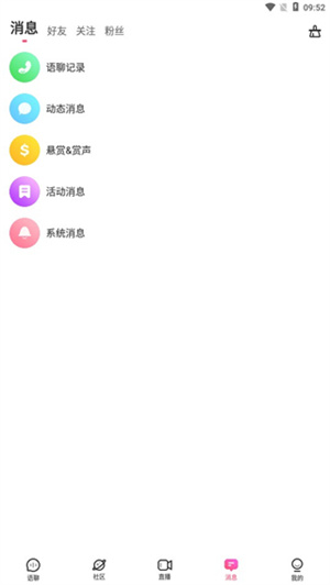 考米语音(2)