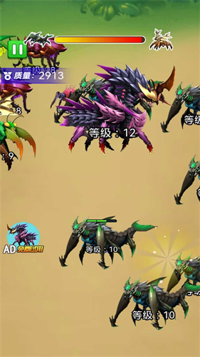 蚂蚁王国大冒险(1)