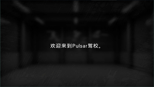 大卡车模拟器2无限金币版(2)